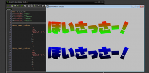 draw_text_colour_function_gamemaker_studio_screen_shot