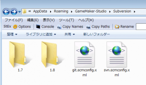 GMS_bundle_subversion_install_folder