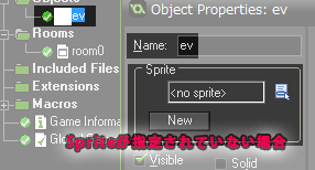 GM_Studio_14_Object_properties_sprite_setting_screenshot