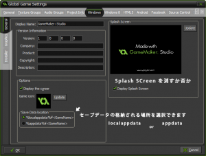 GameMaker_Studio_14_Global_Game_settings_windows_subtab_general_screenshot