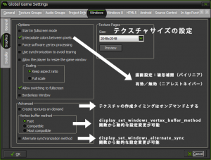 GameMaker_Studio_1_4_Global_Game_settings_windows_subtab_graphics_settings_screenshot
