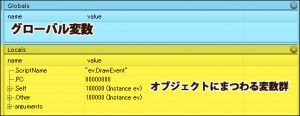 GM_studio_1_4_2d-arrays_and_debug_mode_memory_properties_screenshot