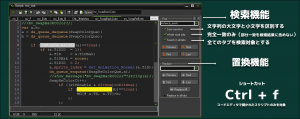 00_Function_of_GameMaker_Studio_1.4_search_in_scripts_on_code_Editor_screenshot