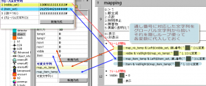 Init＞＞mapping